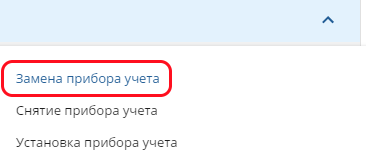 _images/Выбор_критерия.png