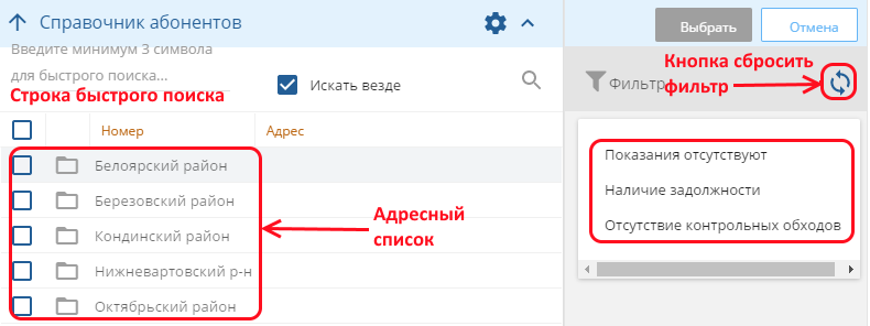 _images/Критерии.png