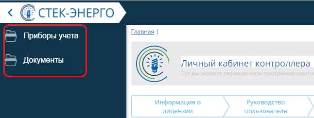 _images/Рабочие_места.png
