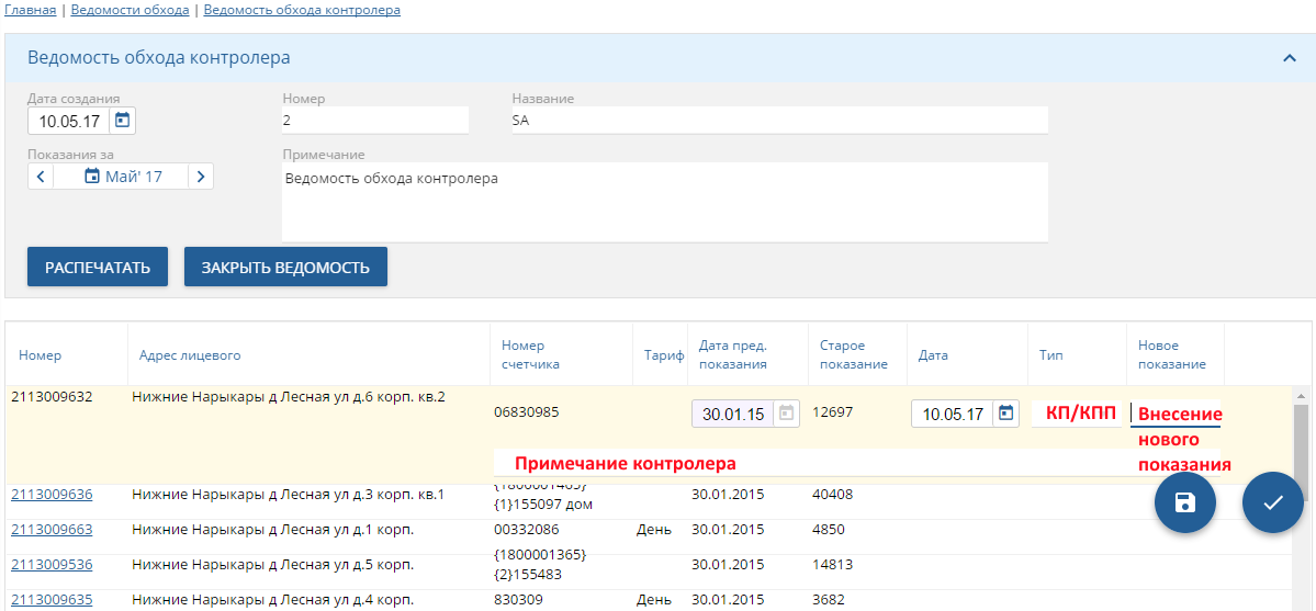 _images/Формирование.png