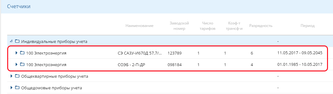 _images/отображение_с_карты_лс.png